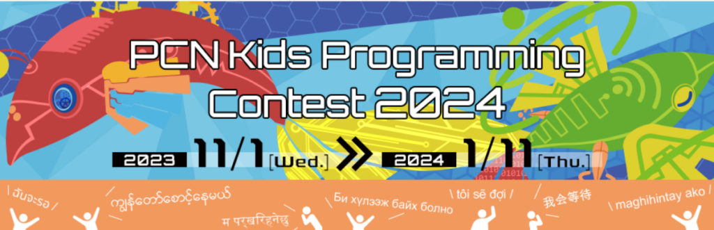 Top Coding Competitions For Students In 2024, Coding Competiton For Kids