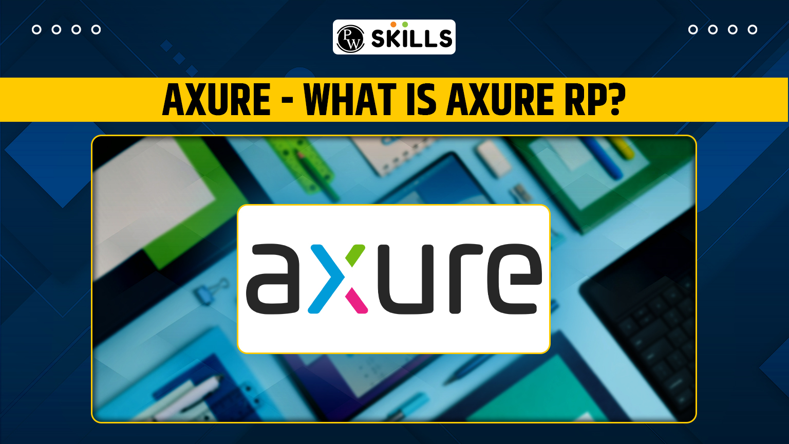 Axure - What is Axure RP? 2 Axure